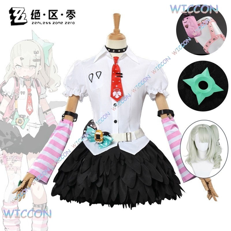 マガジン/ゲームゼンレスゾーンゼロコスプレちなずらレミコスプ - Women'S Shoes Zone のレビューと価格
