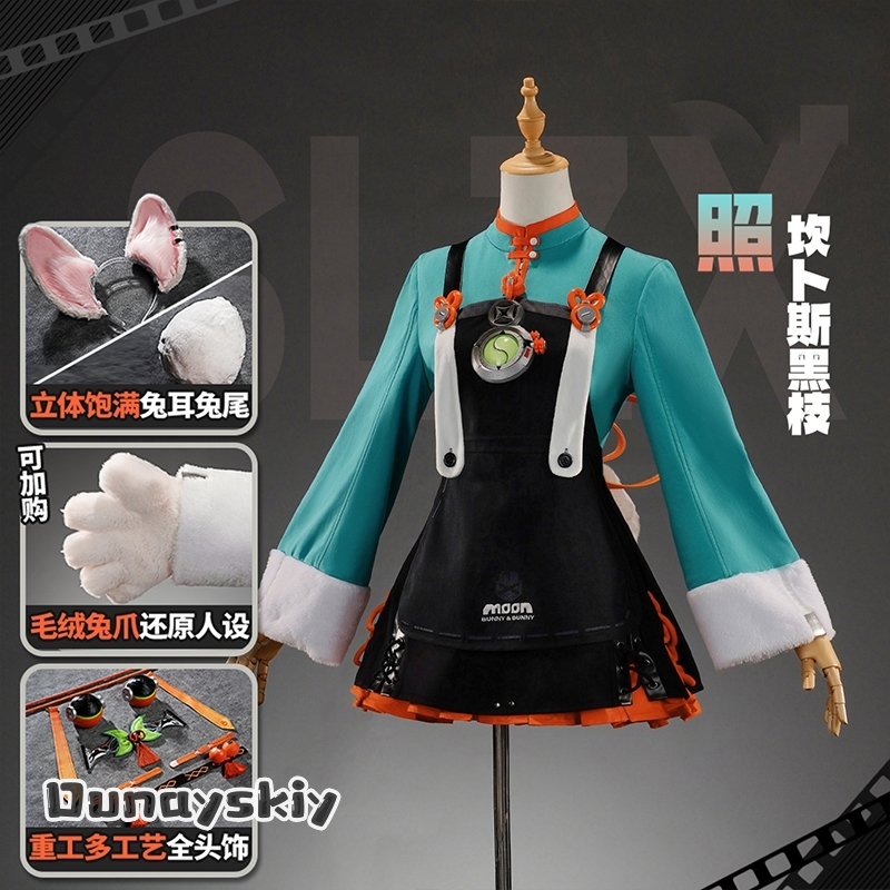 新キャラクター 趙 コスプレ ゲーム ゼノレスゾーンゼロ コ - Women'S Shoes Zone のレビューと価格